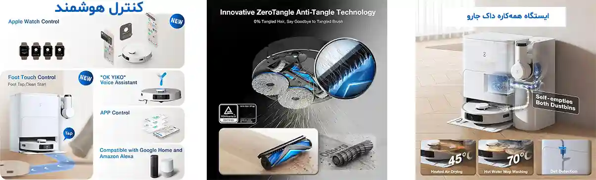 جارو رباتیک اکووکس مدل DEEBOT T30S COMBO