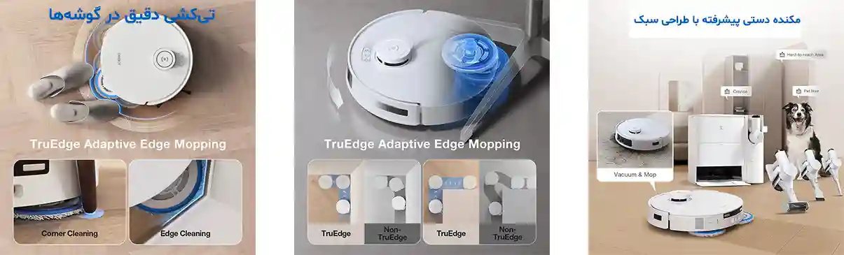 جارو رباتیک اکووکس مدل DEEBOT T30S COMBO